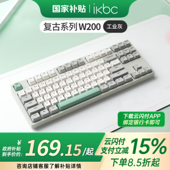 ikbc c87 - 京东