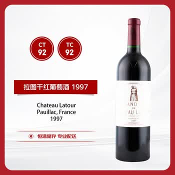 1997年酒价格报价行情- 京东