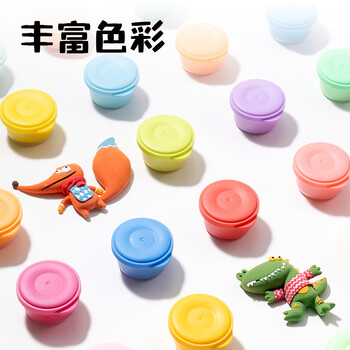 得力（deli）小怪兽层叠工具箱粘土12色超轻粘土 黏土彩泥橡皮泥美术手工DIY玩具太空沙生日毕业礼物