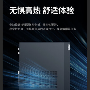 联想ThinkStation K-C3 2025款 建模渲染商用台式电脑 定制（I9-14900 64G 2T+1T RTX5060TI-16G）