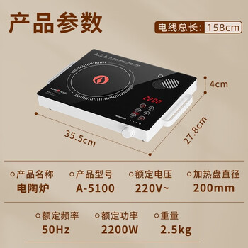 金灶（KAMJOVE）电陶炉 电磁炉A-5100 家用内外双环大功率爆炒砂锅炒菜煲汤匀火加热 烧水家用电磁炉