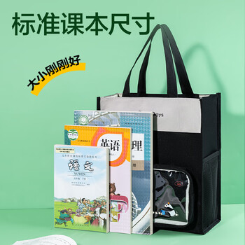 得力（deli）熊猫胖哒痛补习袋 学生手提收纳袋拎书袋 多功能儿童课外画画补课包 绿色男女孩礼物开学必备