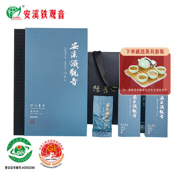 安溪铁观音乌龙茶素全1000祥华产区清香型特级240g轻火礼盒装自饮送礼