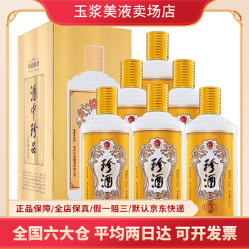 老珍酒-老珍酒促销价格、老珍酒品牌- 淘宝