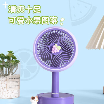 欧利文小风扇桌面床上用USB充电低音无极调速带底座 便携式迷你大风力电风扇办公室宿舍风宝 粉色