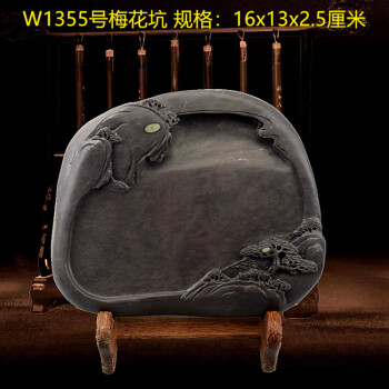 绿端砚台品牌及商品- 京东
