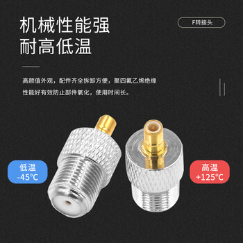 玖鼎新 F英制转BNC转接器RF高频同轴射频天线接头连接器 BNC公头转F母头 1个 BNC/F-JK