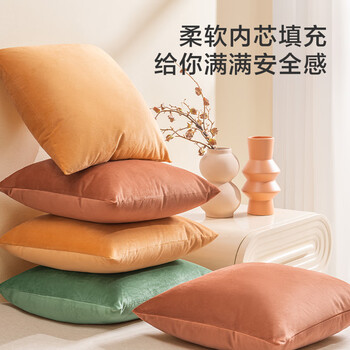 京东京造棉花糖抱枕 超柔棉棉绒沙发床头客厅办公室腰靠枕垫蜜糖橘45x45cm