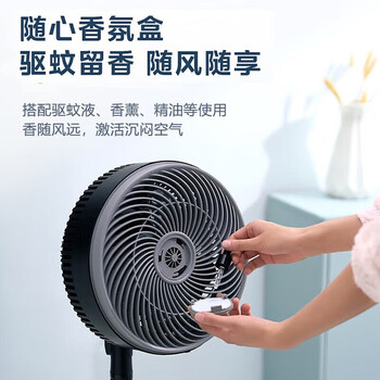 美的（Midea）空气循环扇 电风扇家用落地扇立式节能风扇轻音低噪大风量转页扇宿舍台式电扇 台立两用FGA24UM