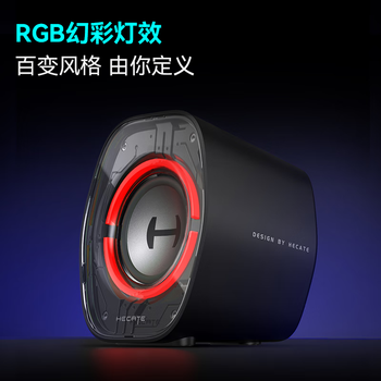 漫步者（EDIFIER）HECATE G1200游戏电竞小音箱 2.0桌面音响  蓝牙音箱音响 电脑台式笔记本毕业礼物幻夜黑
