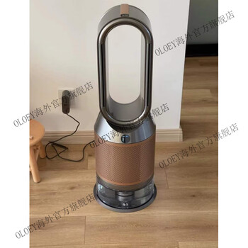 dyson◇加湿器 Dyson Hygienic Mist MF01IB [アイアン⁄サテンブルー]