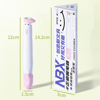 米砾握笔器中性笔幼儿园初学者控笔训练小学生钢笔圆珠笔写字纠正握笔姿势矫正器开学季礼物必备用品