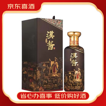値引 汉将酒价格价格报价行情- 京东 その他