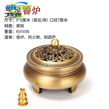 铜 細工 狮子头十二支熏炉 三足香炉茶道香炉 装饰品 工艺品 置物 铜 細工 狮子头十二支熏炉 三足香炉茶道香炉 装饰品 工艺品 置物