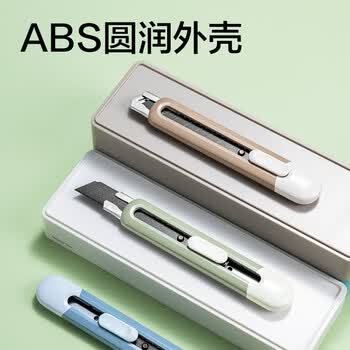 得力大号美工刀片/裁纸刀防粘特氟龙工艺18mmSK5合金钢便携时尚办公用品 浅棕TD410