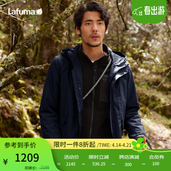 lafuma男品牌及商品- 京东