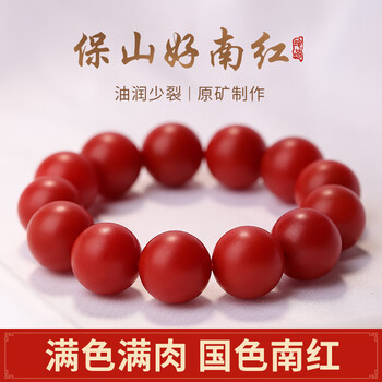天然南红玛瑙手链价格报价行情- 京东