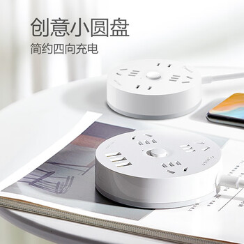 公牛（BULL）圆形插排3插位+3usb接口总控开关全长1.8米插线板插排GN-R203U