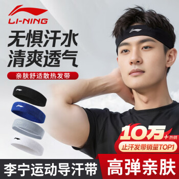 史上最も激安 自营发箍型号规格- 京东 メイク道具・化粧小物