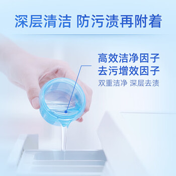 蓝月亮 1kg洗衣液亮白薰衣草【亮白增艳 护色清香】+潘婷洗发水5G*2