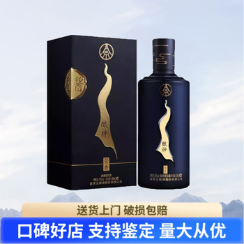 酿神白酒- 京东