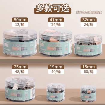 三木（SUNWOOD）60mm莫兰迪彩色长尾夹/金属燕尾夹/票据夹/长尾票夹 办公用品 6只/筒 2010F