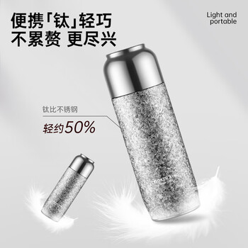 炊大皇纯钛保温杯高档商务礼品焖茶杯茶水分离水杯钛杯460ml（瀚海蓝）