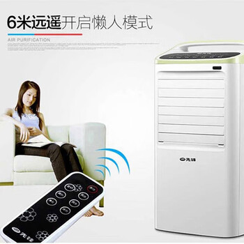 先锋移动加水制冷机风扇家用定时单冷遥控空调扇 LL05-17AR