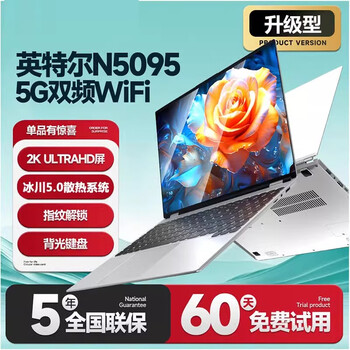 71美品 一体型パソコン Core i7 SSD256+HDD2T タッチパネル 裸眼3d电脑预订订购价格- 京东