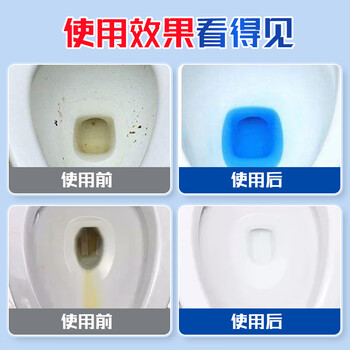 兔力樱花香洁厕灵220g*4瓶洁厕蓝泡泡耐用厕所马桶清洁神器除臭留香
