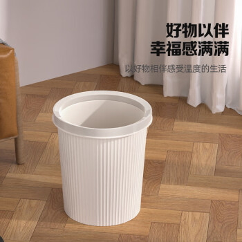 本迪压圈垃圾桶两只装17L奶黄厨房客厅家用大号卫生间办公室宿舍纸篓