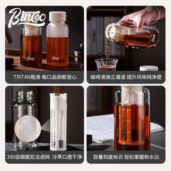 Bincoo咖啡冷萃壶家用冷萃瓶冷泡水果茶壶随手咖啡杯耐高温便携