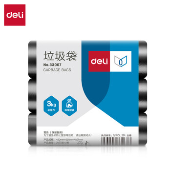 得力(deli)平口垃圾袋3卷(90只)点段式办公生活宿舍家用加厚不易破垃圾袋45*55cm 垃圾分类 黑色33067 得力(deli)平口垃圾袋3卷(90只)点段式办公生活宿舍家用加厚不易破垃圾袋45*55cm 垃圾分类 黑色33067