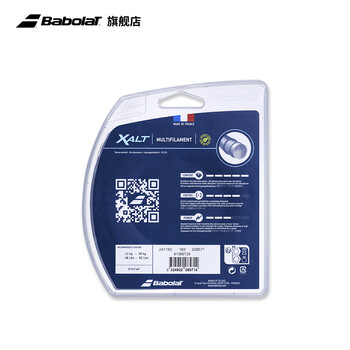BABOLAT百保力聚酰胺线耐打百宝力网球线尼龙软线XALT12M白色130-16线径