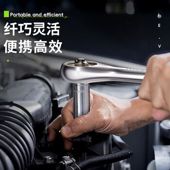 万克宝(WORKPRO)零度棘轮扳手1/2寸大飞正反转快速省力套筒扳手汽修工具手动 万克宝(WORKPRO)零度棘轮扳手1/2寸大飞正反转快速省力套筒扳手汽修工具手动