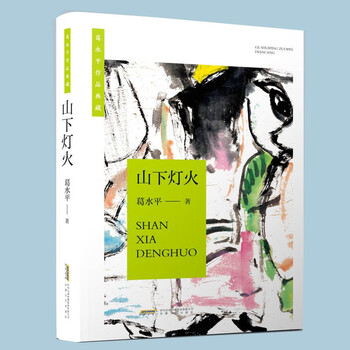 山是山水是水 高仲健一 /中古本! 山是山水是水 | 高仲健一, レーベル:自然堂出版 |本 | 通販 | Amazon