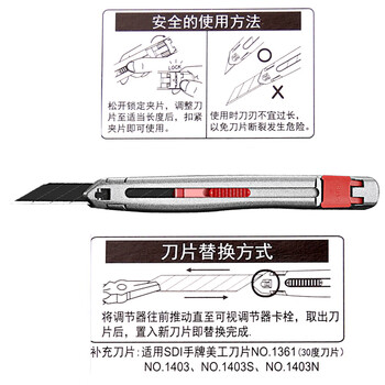 SDI手牌美工刀皮料皮革切割刀专用不晃小型30度刻纸刀裁纸雕刻刀小号手工裁皮刀具界刀3006C