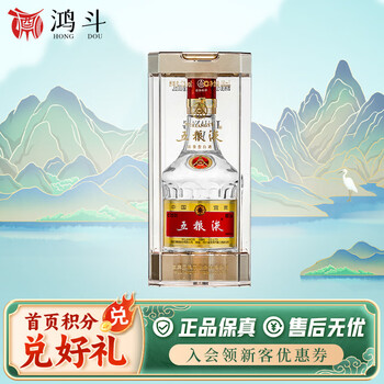五粮液官方旗舰店_五粮液白酒价格_五粮液白酒报价-苏宁易购官网
