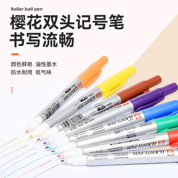 樱花（SAKURA）双头记号笔 签字笔马克笔油性勾线笔光盘笔 红色