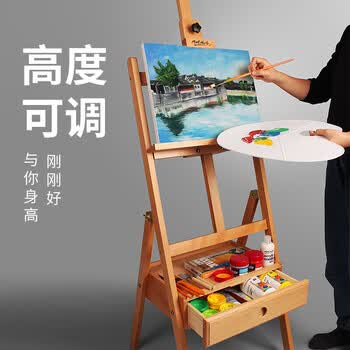蒙玛特（MontMarte）画架榉木抽屉式折叠油画架素描画板示架加12色60ML手指画VXD1美育工具
