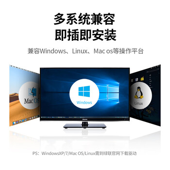 绿联USB转百兆网口扩展坞分线器 外置有线网卡网线转接头 适用笔记本台式电脑拓展HUB集线器RJ45转换器