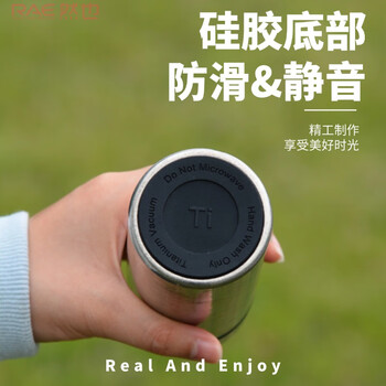 然也双层纯钛保鲜抑菌儿童保温杯定制口袋杯男女士200ml雪花银XK-4577