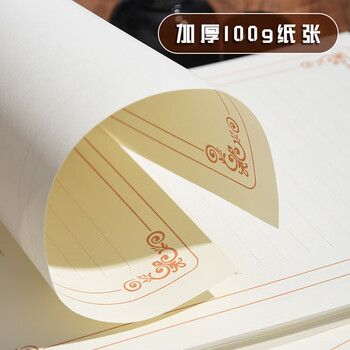 狮洛德 信纸情书告白浪漫表白复古玫瑰文艺信纸A4手写情侣1份20张入 狮洛德 信纸情书告白浪漫表白复古玫瑰文艺信纸A4手写情侣1份20张入