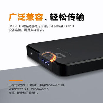西部数据（WD）4TB Elements SE新元素 机械硬盘SSD USB3.0 2.5英寸便携硬盘
