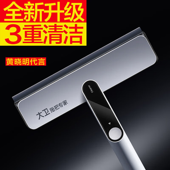 大卫S10 擦玻璃神器搽洗窗户清洁刮水器板双面 S10加长杆喷水擦窗器