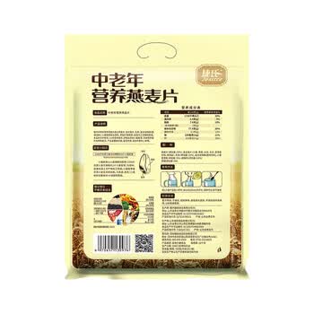 捷氏中老年营养燕麦片700g高钙含膳食纤维无蔗糖健康冲饮早餐独立小包 捷氏中老年营养燕麦片700g高钙含膳食纤维无蔗糖健康冲饮早餐独立小包