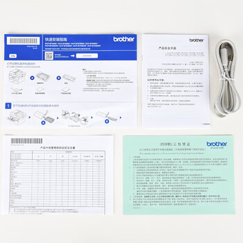 兄弟（brother）DCP-B7628DW A4黑白激光多功能一体机 自动双面打印/复印/扫描三合一 WiFi无线网络打印