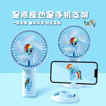 欧利文小风扇桌面床上用手持静USB充电低音三档带底座 便携式迷你大风力办公室宿舍风宝 小马宝莉黄色