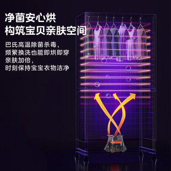 美的（Midea）【柔烘速干】干衣机烘衣机家用婴儿衣物风干机360循环热风消毒大容量除菌除螨烘衣机HBGJ12AA