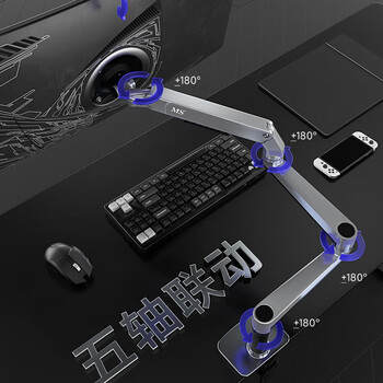 MS显示器支架 加长机械臂 显示器增高架 超长臂展860mm 电脑支架 X61-C02科技银 MS显示器支架 加长机械臂 显示器增高架 超长臂展860mm 电脑支架 X61-C02科技银